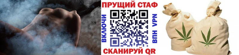 Какие есть наркотики Красноуфимск СОЛЬ  МЕФ  Галлюциногенные грибы  Марихуана 