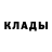 Кетамин VHQ Mukhtar Abdrakhmanovl