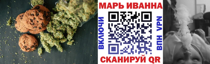дарнет шоп  Красноуфимск  Еда ТГК конопля 