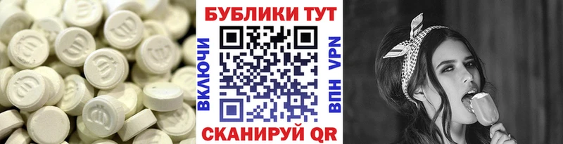 Экстази 99%  Красноуфимск 