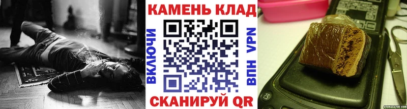 ГАШИШ Изолятор дарнет шоп Красноуфимск