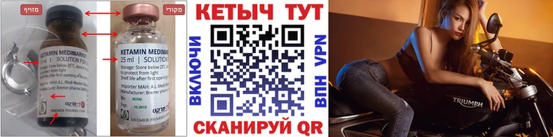 ссылка на мегу ССЫЛКА  Красноуфимск  Кетамин ketamine 