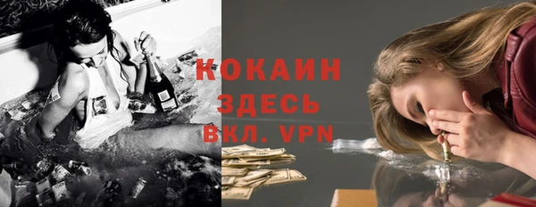 стафф Балабаново