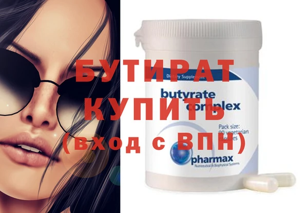 PSILOCYBIN Белоозёрский