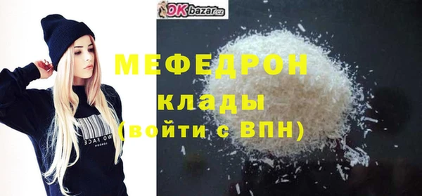 героин Беломорск