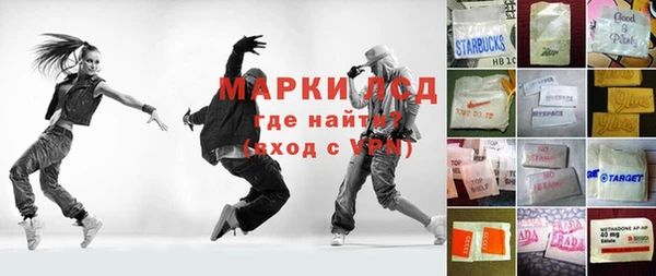 героин Беломорск