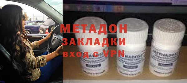 ALPHA-PVP Баксан
