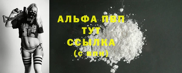 метадон Белокуриха