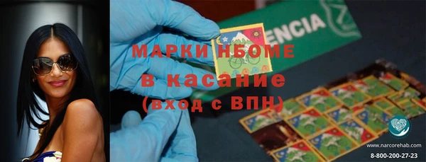 героин Беломорск