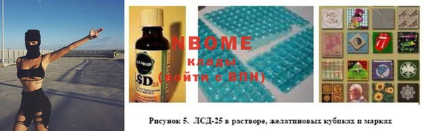 PSILOCYBIN Белоозёрский