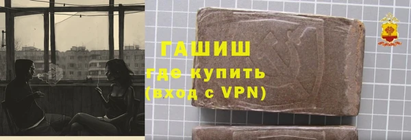 героин Беломорск