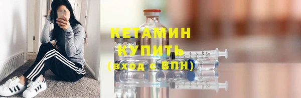 метадон Белокуриха