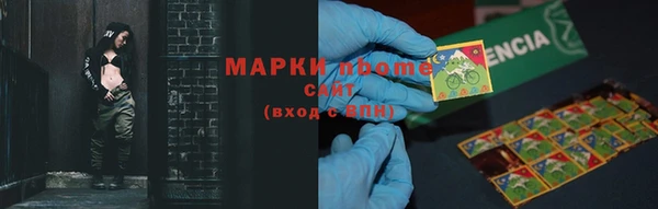 PSILOCYBIN Белоозёрский