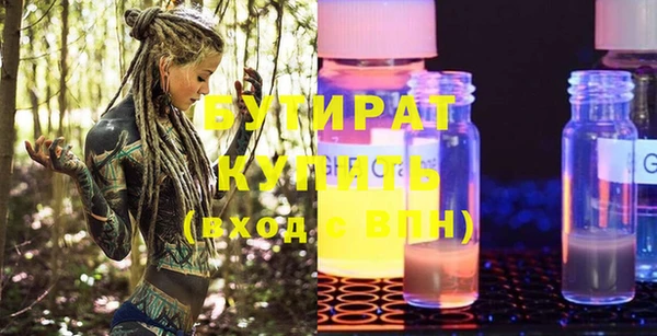 стафф Балабаново