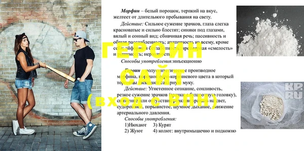 метадон Белокуриха