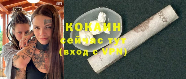 героин Беломорск
