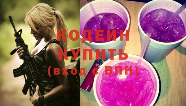 прущие крисы Балахна