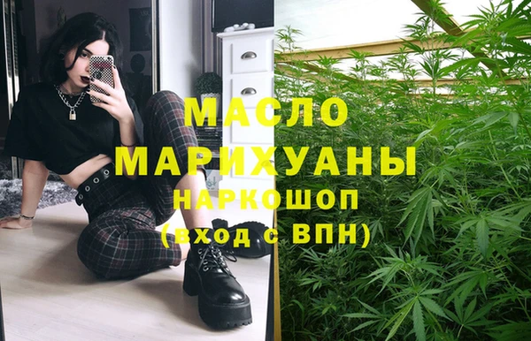 метадон Белокуриха