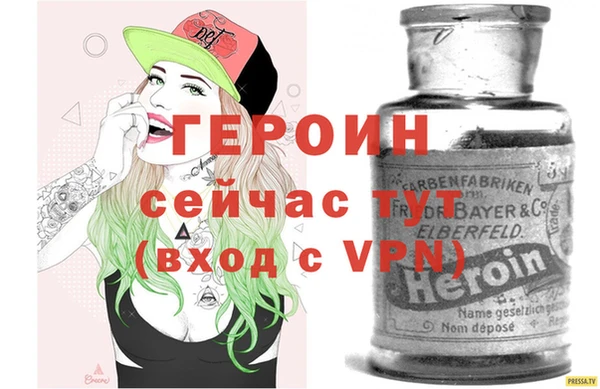 метадон Белокуриха