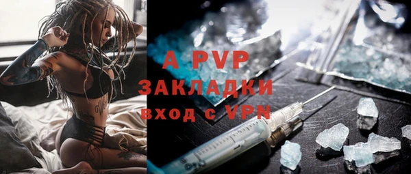 прущие крисы Балахна