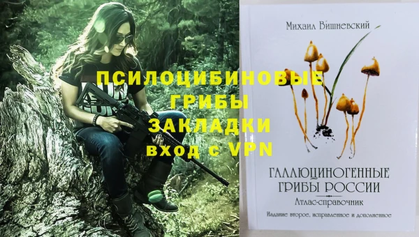 героин Беломорск