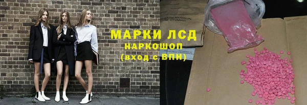 стафф Балабаново
