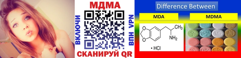 МДМА VHQ  Красноуфимск 