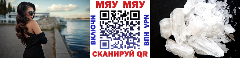 Меф 4 MMC  Красноуфимск 
