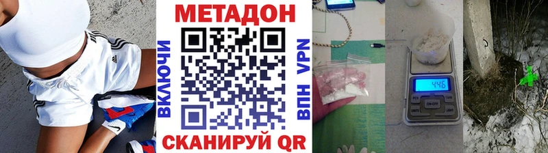 MEGA вход  Красноуфимск  Метадон мёд  закладки 