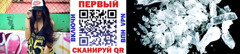 МЕТАМФЕТАМИН витя  блэк спрут ТОР  Красноуфимск 
