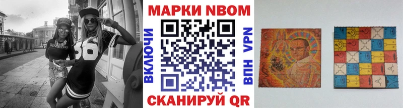 что такое наркотик  Красноуфимск  Марки NBOMe 1,5мг 